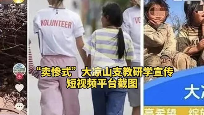 麦考伊斯特：无论是否与滕哈赫闹翻，球员都必须做好自己的工作